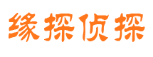 通川出轨调查